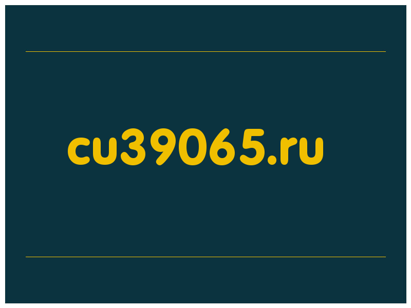 сделать скриншот cu39065.ru