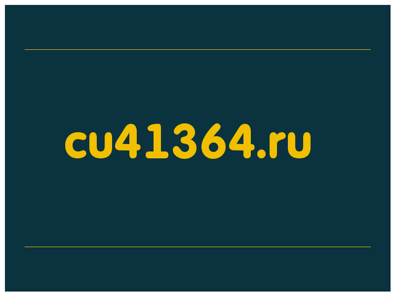 сделать скриншот cu41364.ru