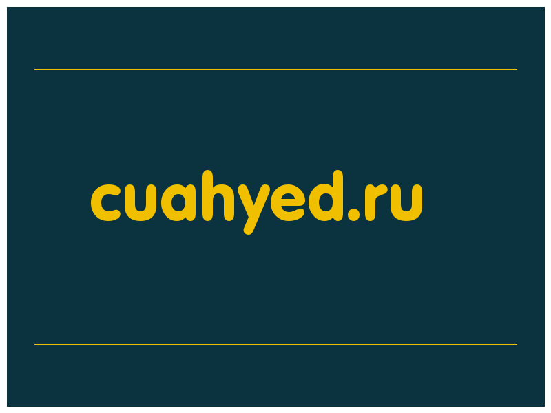 сделать скриншот cuahyed.ru