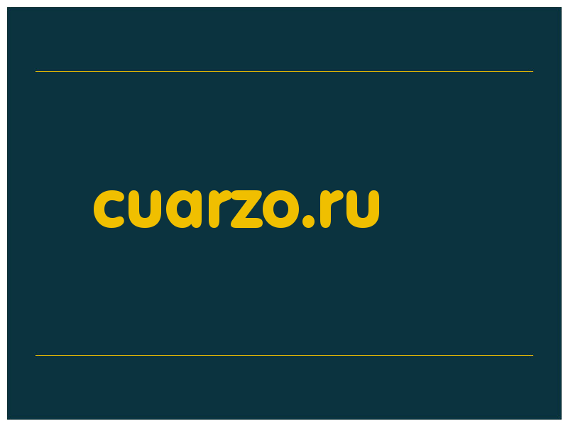 сделать скриншот cuarzo.ru