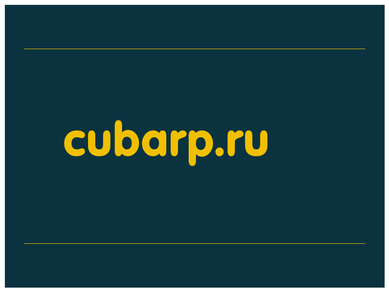 сделать скриншот cubarp.ru