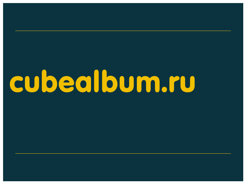 сделать скриншот cubealbum.ru