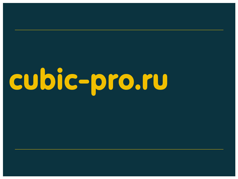 сделать скриншот cubic-pro.ru