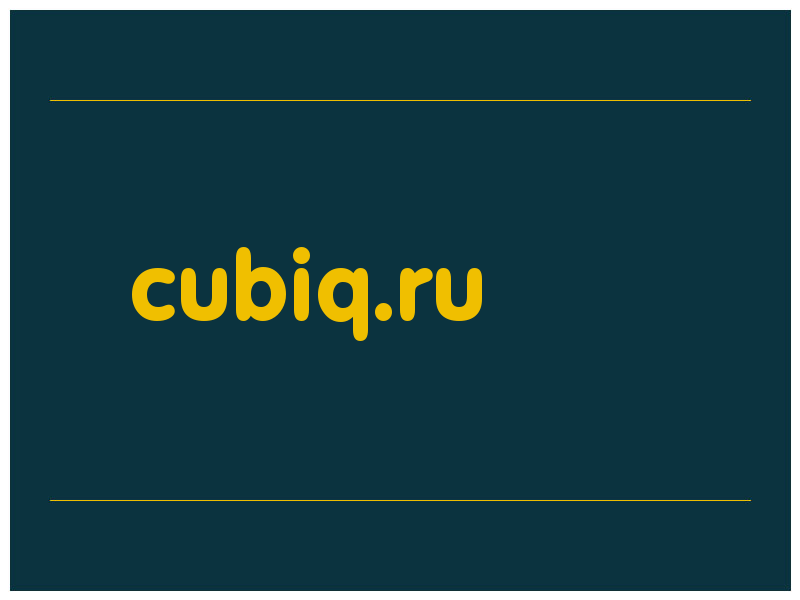 сделать скриншот cubiq.ru