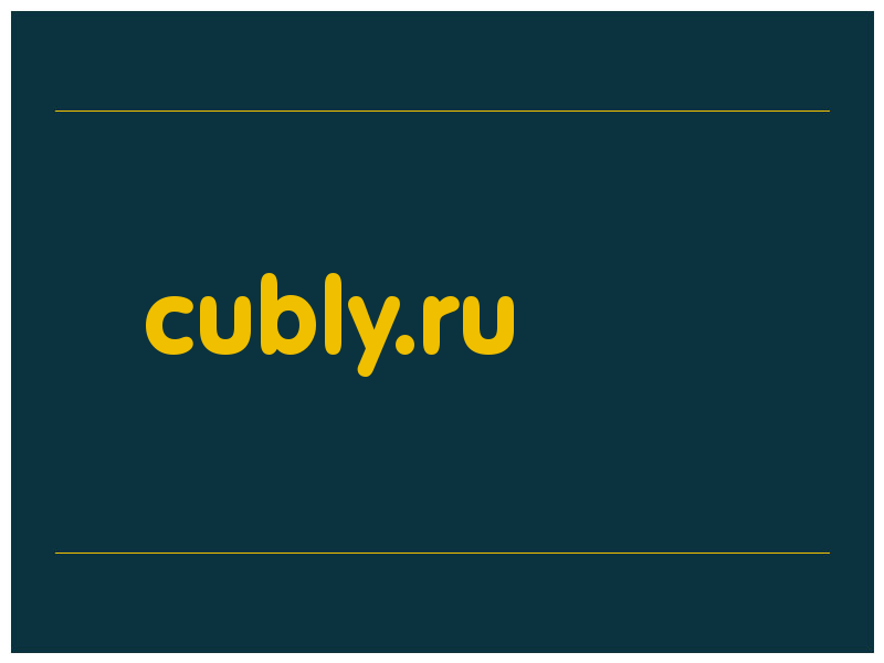 сделать скриншот cubly.ru