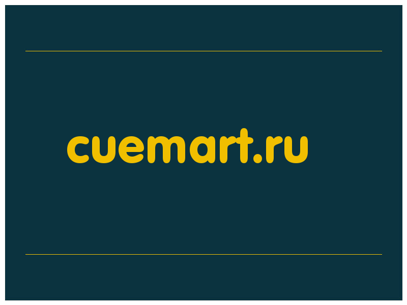 сделать скриншот cuemart.ru