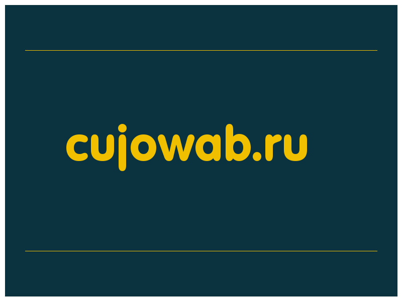 сделать скриншот cujowab.ru