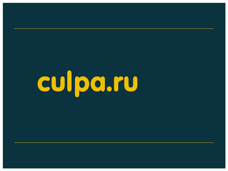 сделать скриншот culpa.ru