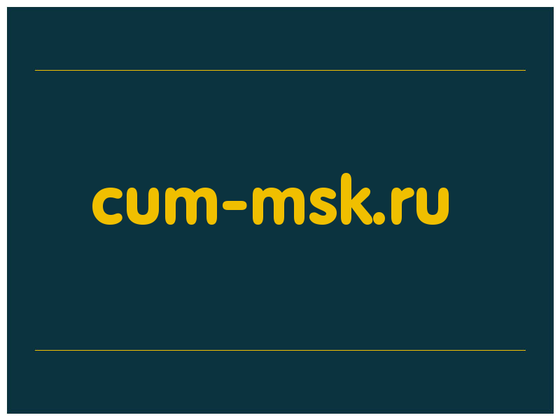 сделать скриншот cum-msk.ru