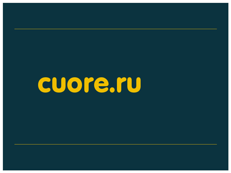 сделать скриншот cuore.ru