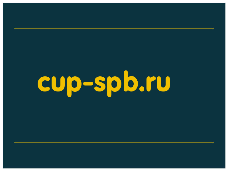 сделать скриншот cup-spb.ru