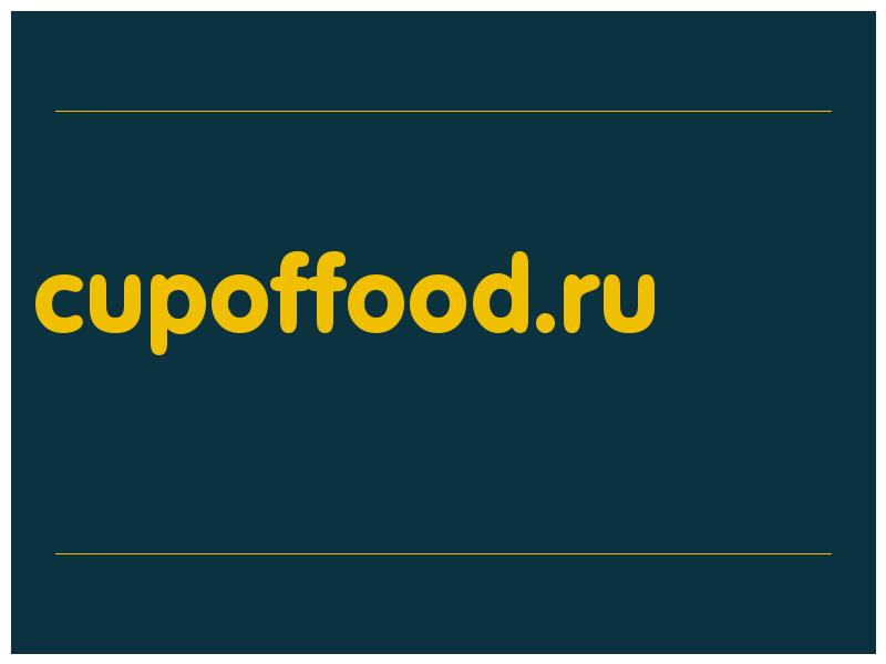 сделать скриншот cupoffood.ru