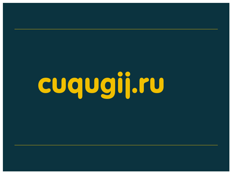 сделать скриншот cuqugij.ru