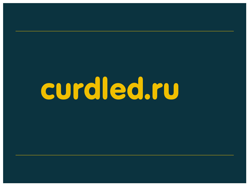 сделать скриншот curdled.ru