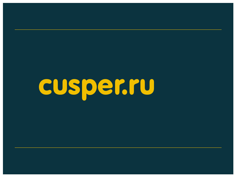 сделать скриншот cusper.ru