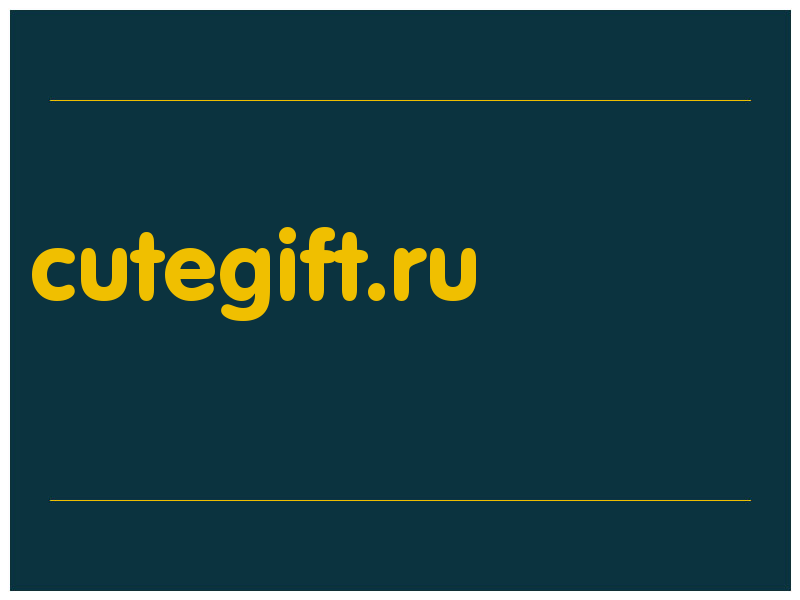 сделать скриншот cutegift.ru