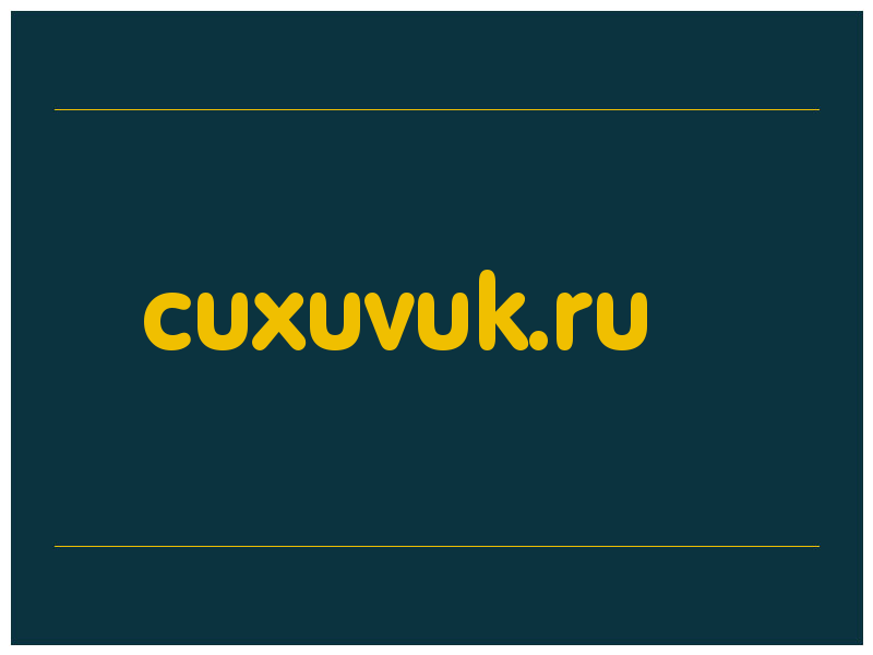 сделать скриншот cuxuvuk.ru