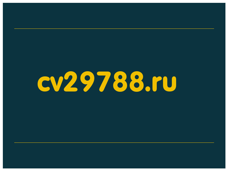 сделать скриншот cv29788.ru