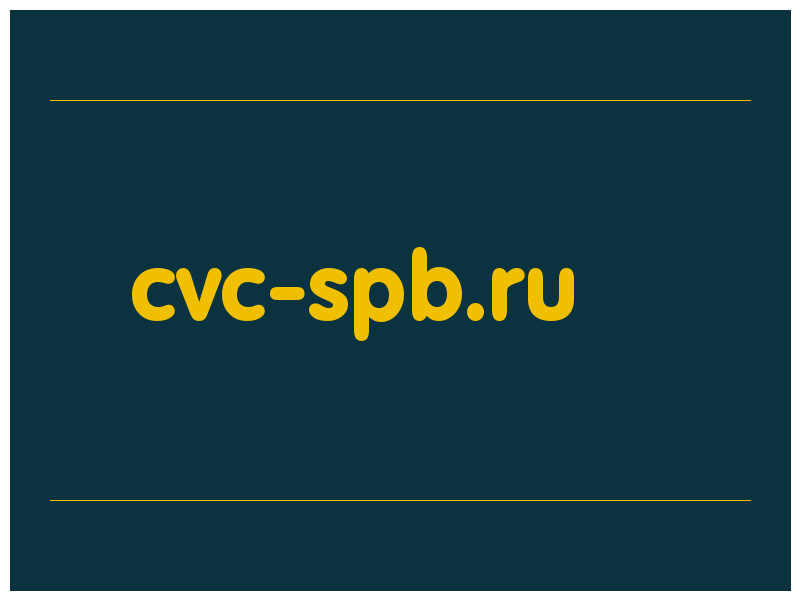 сделать скриншот cvc-spb.ru