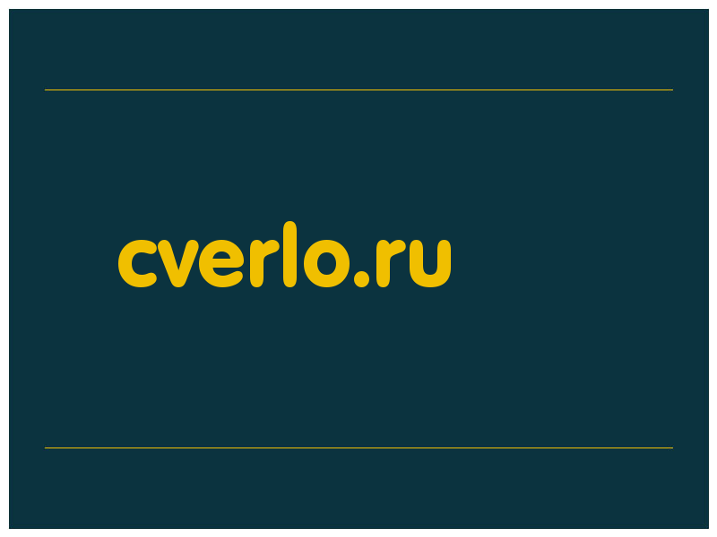 сделать скриншот cverlo.ru