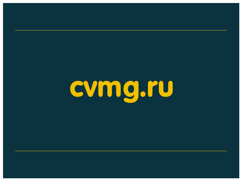 сделать скриншот cvmg.ru