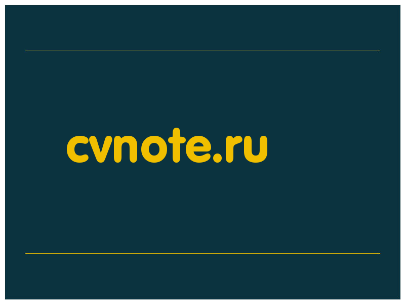 сделать скриншот cvnote.ru