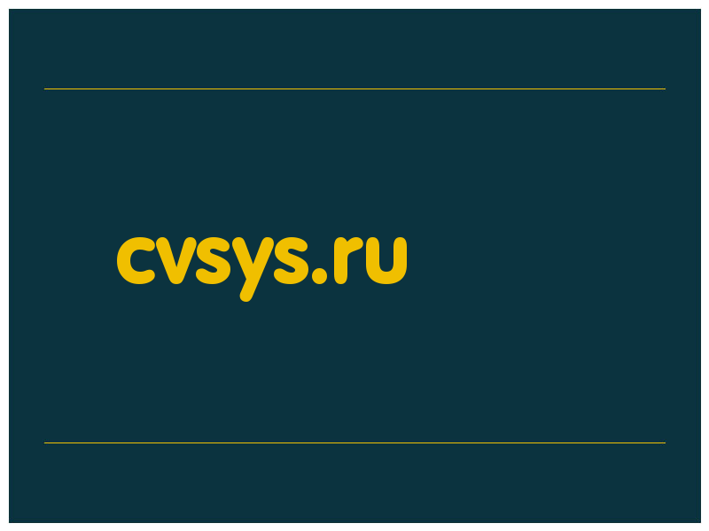 сделать скриншот cvsys.ru