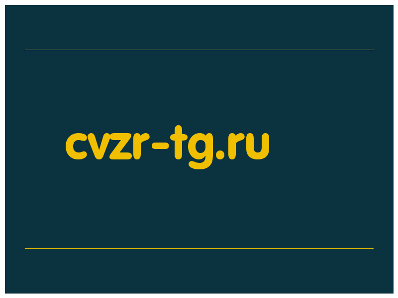 сделать скриншот cvzr-tg.ru