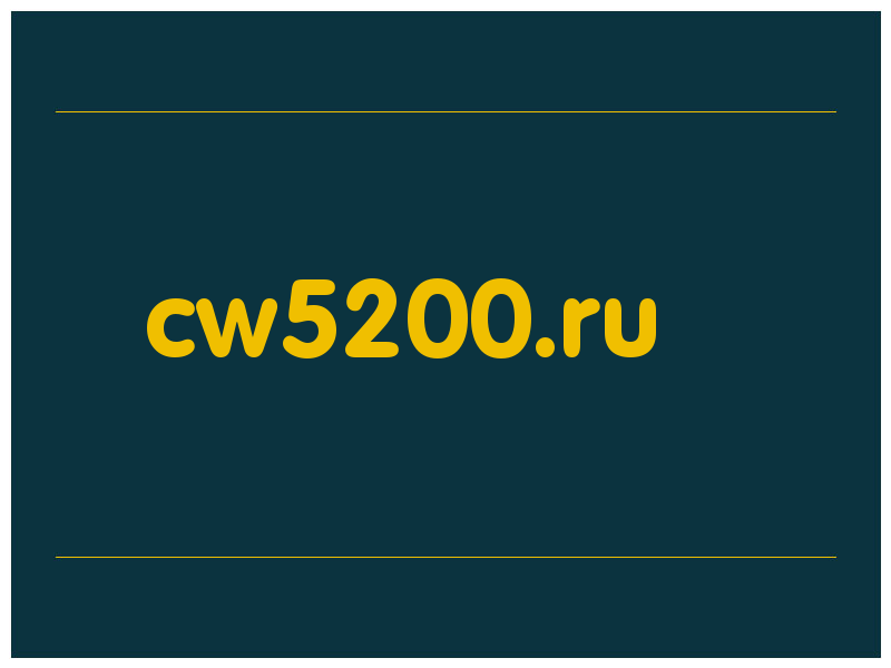 сделать скриншот cw5200.ru