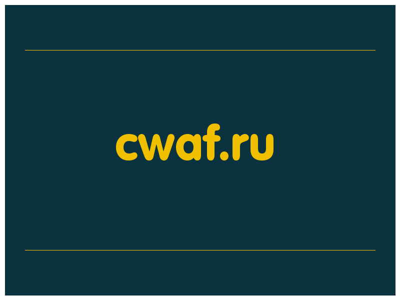 сделать скриншот cwaf.ru