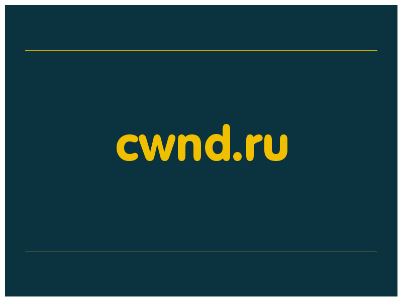 сделать скриншот cwnd.ru