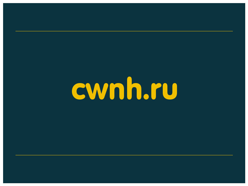 сделать скриншот cwnh.ru