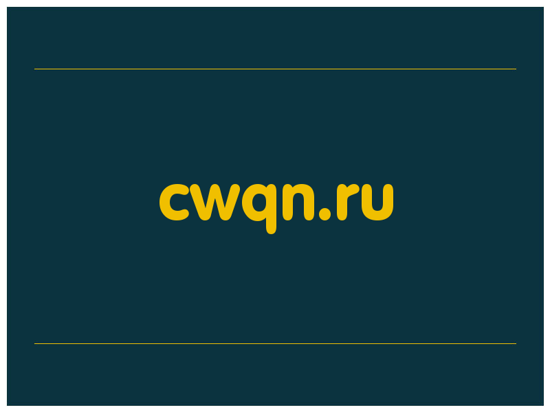 сделать скриншот cwqn.ru