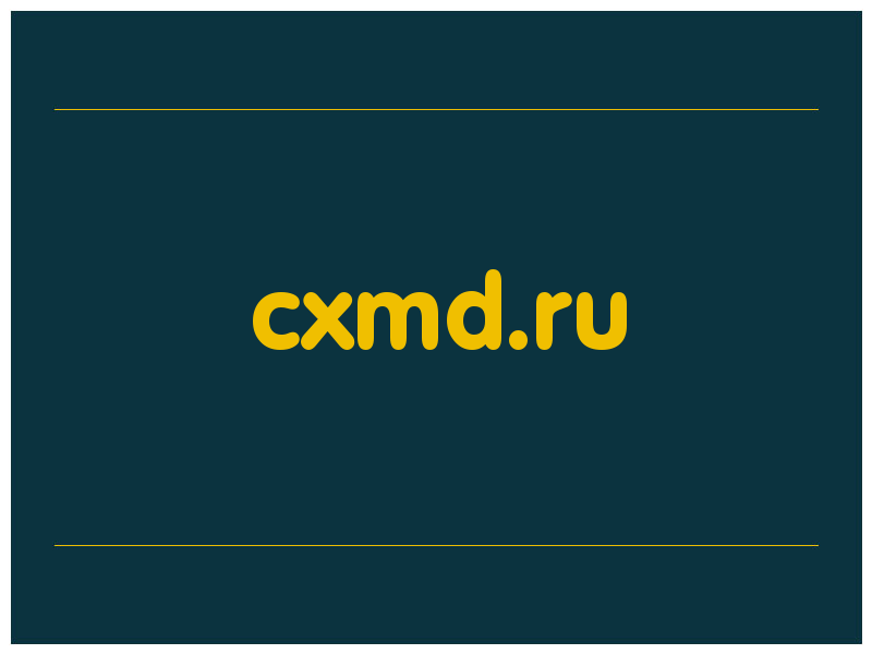 сделать скриншот cxmd.ru