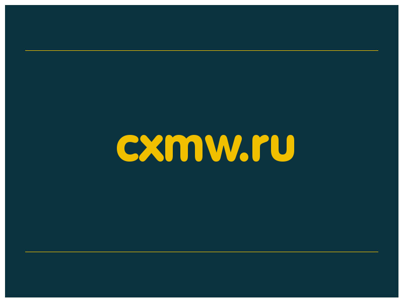 сделать скриншот cxmw.ru