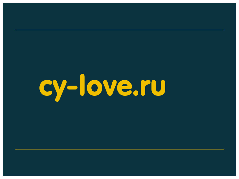 сделать скриншот cy-love.ru