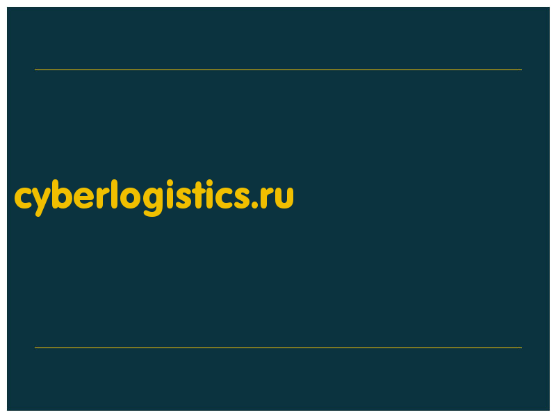 сделать скриншот cyberlogistics.ru