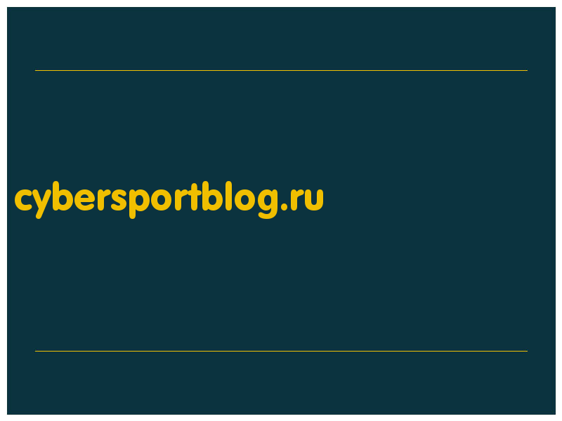 сделать скриншот cybersportblog.ru