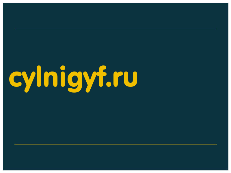 сделать скриншот cylnigyf.ru