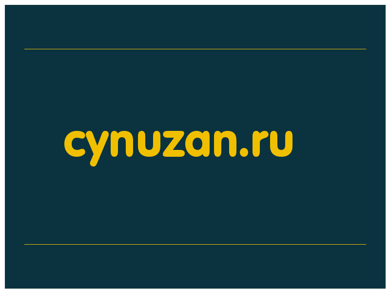 сделать скриншот cynuzan.ru