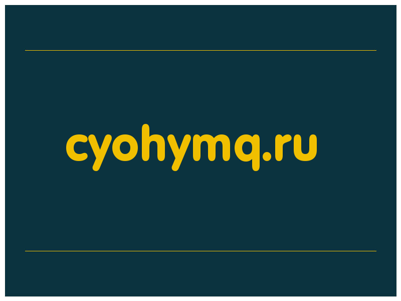 сделать скриншот cyohymq.ru