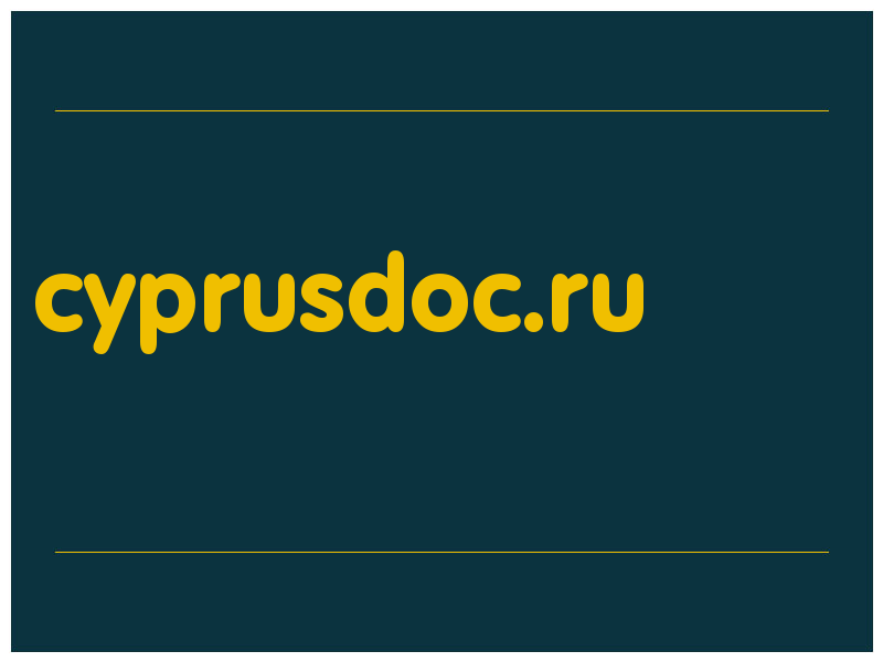 сделать скриншот cyprusdoc.ru