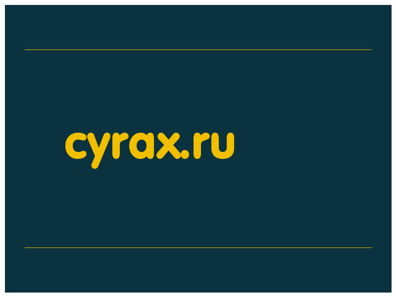 сделать скриншот cyrax.ru