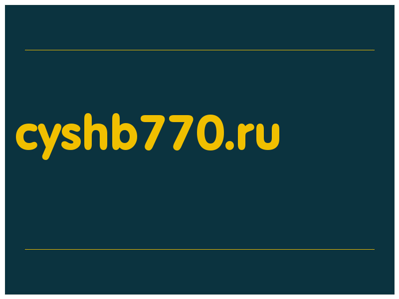 сделать скриншот cyshb770.ru