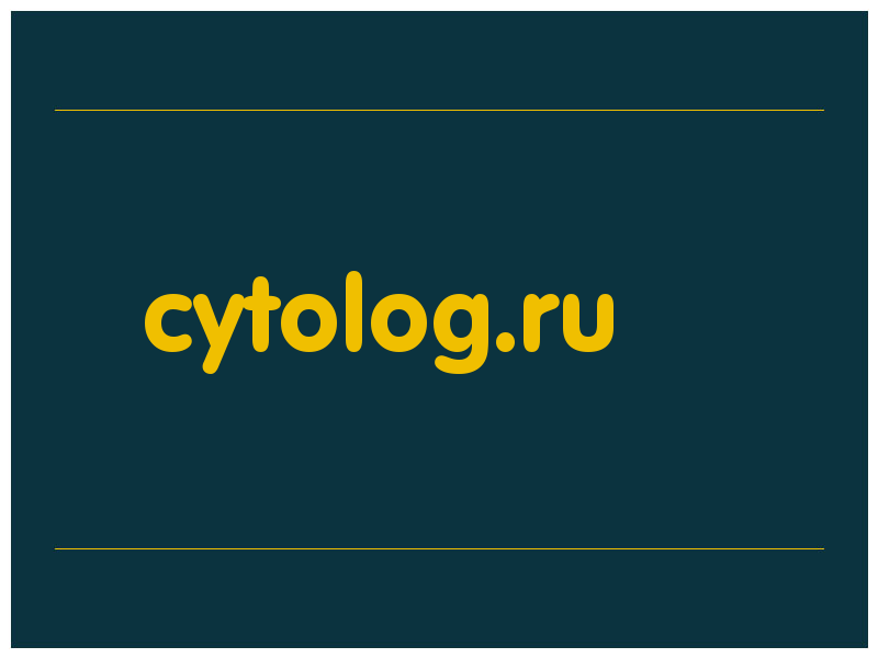 сделать скриншот cytolog.ru