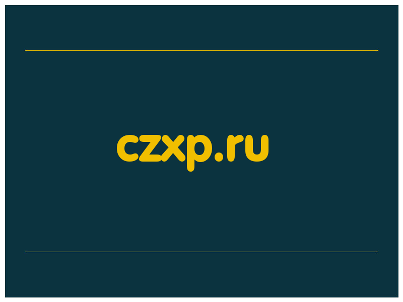 сделать скриншот czxp.ru