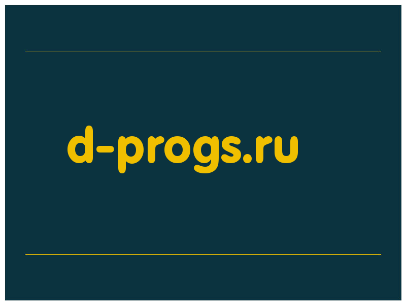 сделать скриншот d-progs.ru