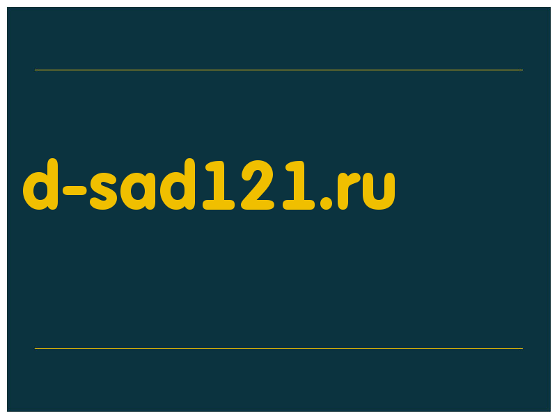 сделать скриншот d-sad121.ru