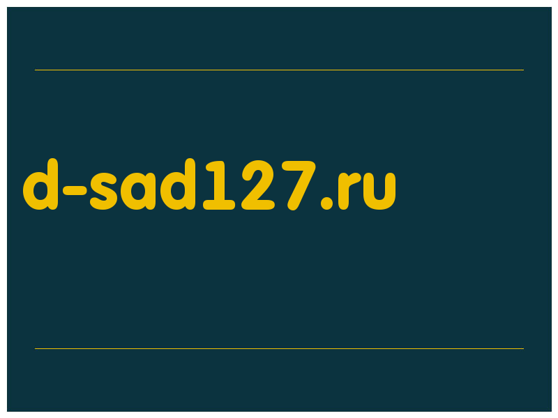 сделать скриншот d-sad127.ru