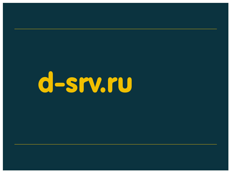 сделать скриншот d-srv.ru